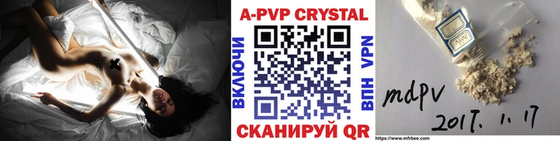Alpha-PVP кристаллы  купить наркоту  Малаховка 