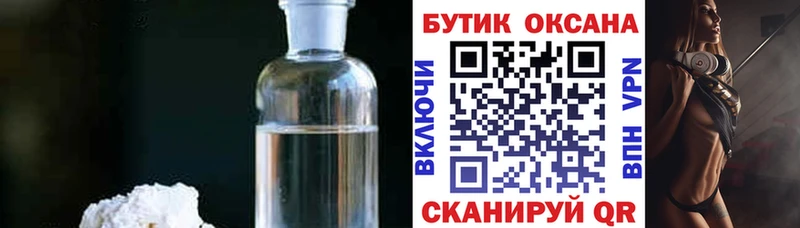 ОМГ ОМГ ссылка  маркетплейс наркотические препараты  БУТИРАТ BDO  купить закладку  Малаховка 
