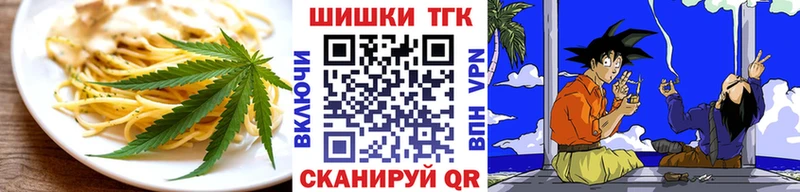 мега рабочий сайт  где купить наркотик  Малаховка  Canna-Cookies марихуана 