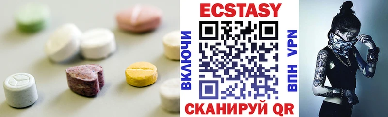 Ecstasy mix где купить мега ONION Малаховка
