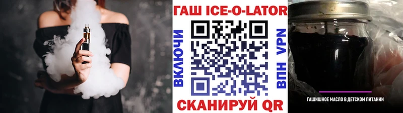 ГАШИШ 40% ТГК закладка KRAKEN ТОР Малаховка