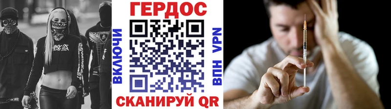 гидра как войти  Малаховка  ГЕРОИН Heroin  как найти закладки 