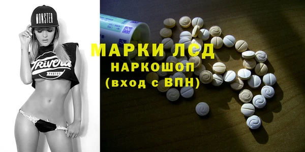 амфетамин Алзамай