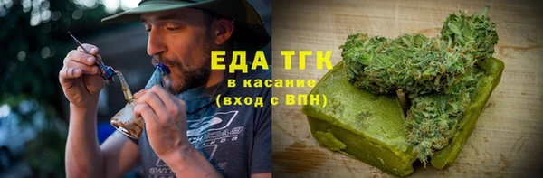 кокаин премиум Алексин