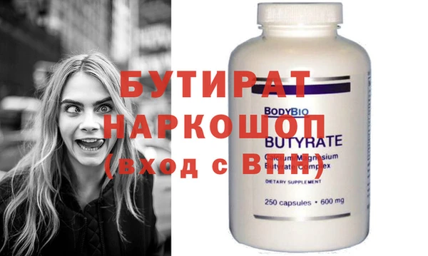 молекула духа Вязьма