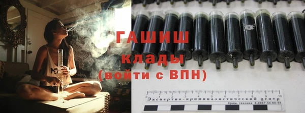 амфетамин Алзамай