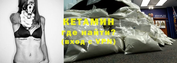 кокаин премиум Алексин