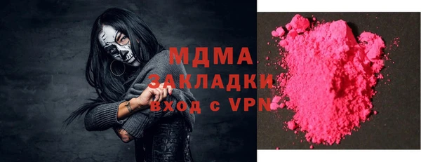 кокаин премиум Алексин