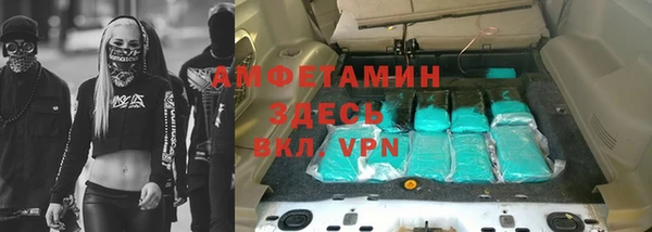мет Гусиноозёрск