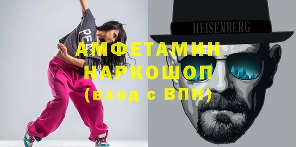 кокаин премиум Алексин