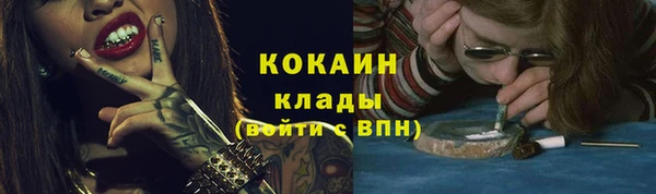 кокаин премиум Алексин