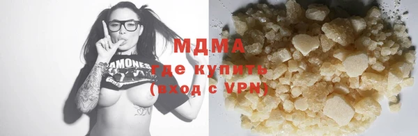 кокаин премиум Алексин