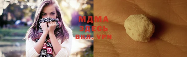 кокаин премиум Алексин