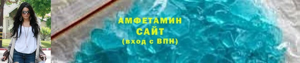 амфетамин Алзамай