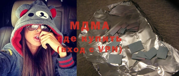 кокаин премиум Алексин