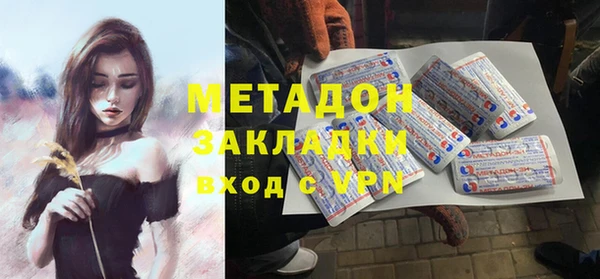 кокаин премиум Алексин