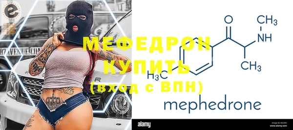 молекула духа Гусь-Хрустальный