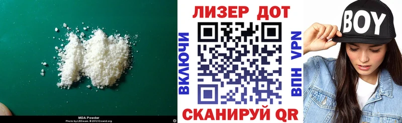Лсд 25 экстази ecstasy  Малаховка 