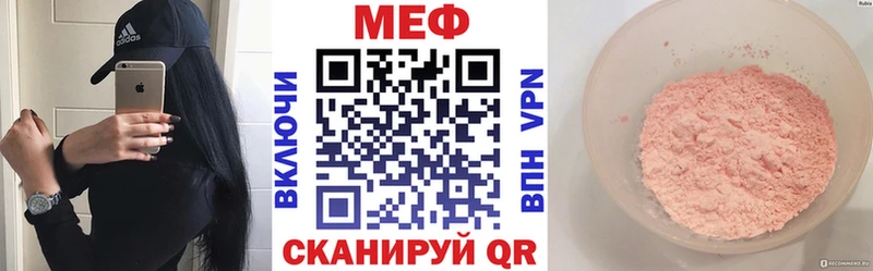 купить  цена  Малаховка  Мефедрон кристаллы 