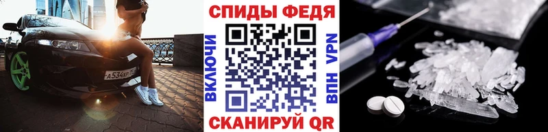 купить наркотики цена  Малаховка  Метамфетамин Декстрометамфетамин 99.9% 