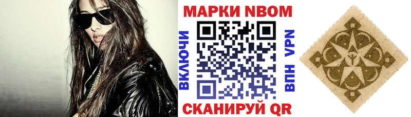 Наркотические марки 1,5мг  Малаховка 